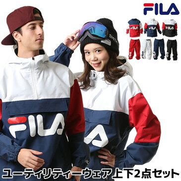 ★送料無料 2点セット ジャケット パンツ 上下 FILA フィラ 448-929 JK 448-930 PT メンズ レディース ユニセックス FF L28