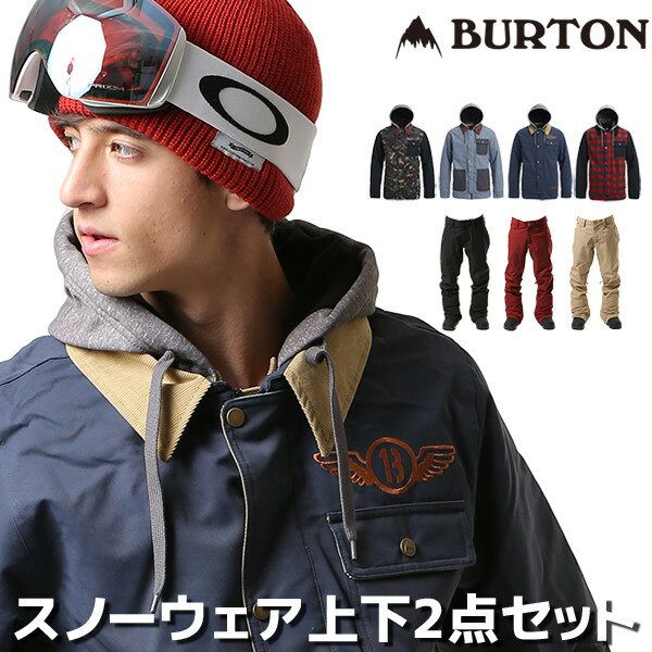 ジャケット Dunmore パンツ 送料無料 2点セット Dunmore 上下 ウェア Burton バートン シープスキン Burton Pt スノーボード Jk Greenlight 18 19モデル メンズ Ff L17 ムラサキスポーツ店 楽天スーパーセール ポイント5倍 開催 12 11 01 59まで 上下セット