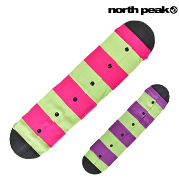 スノーボード ソールカバー ケース north peak ノースピーク NP-5455 140〜155cm G1 K6