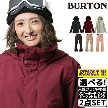 2点セット スノーボード ウェア ジャケット パンツ 上下 BURTON バートン W JET SET JK WZ SOCIETY PT 19-20モデル レディース GG K25