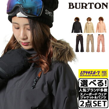 2点セット スノーボード ウェア ジャケット パンツ 上下 BURTON バートン WZ ZINNIA JK WZ SOCIETY PT 19-20モデル レディース GG K25