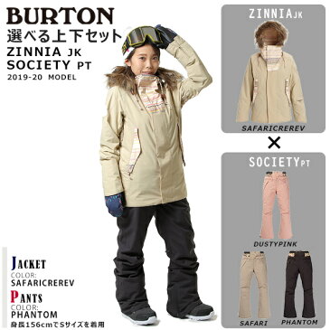 2点セット スノーボード ウェア ジャケット パンツ 上下 BURTON バートン WZ ZINNIA JK WZ SOCIETY PT 19-20モデル レディース GG K25