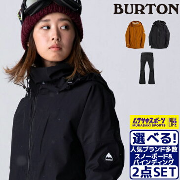 2点セット スノーボード ウェア ジャケット パンツ 上下 BURTON バートン W GORE BALSAM JK W GORE GLORIA PT 20-21モデル レディース HH L7