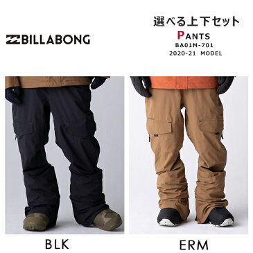 2点セット スノーボード ウェア ジャケット パンツ 上下 BILLABONG ビラボン BA01M-751 BA01M-701 20-21モデル メンズ HH L3