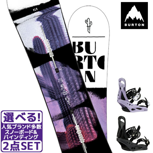 スノーボード＋バインディング 2点セット BURTON バートン STYLUS CITIZEN 21-22モデル レディース II ムラサキスポーツ L27