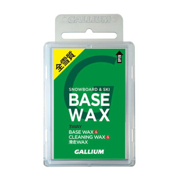 スノーボード ワックス GALLIUM ガリウム SW2132 BASE WAX ベースワックス 3WAY 100g JJ ムラサキスポーツ K4