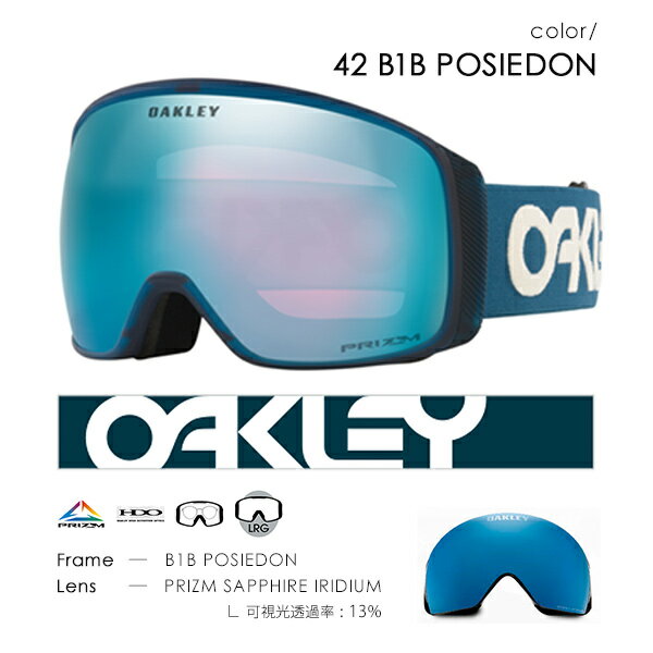 スノーボード ゴーグル OAKLEY オークリー OO7104 FLIGHT TRACKER L フライトトラッカー ラージ 71044200 71040600 21-22モデル ムラサキスポーツ JJ H10