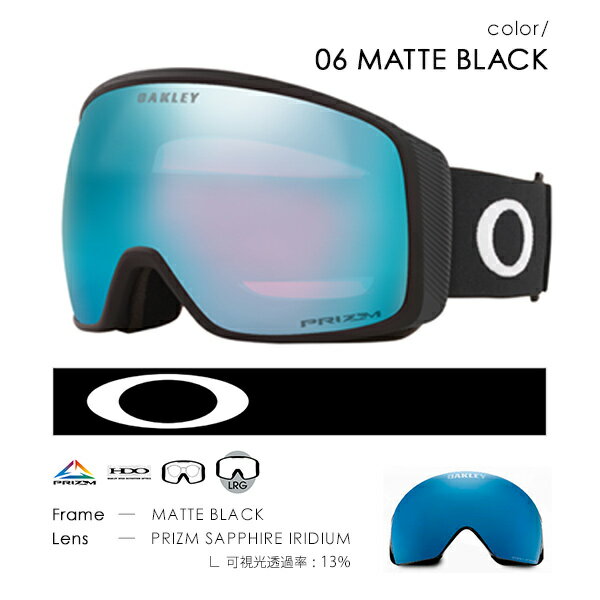 スノーボード ゴーグル OAKLEY オークリー OO7104 FLIGHT TRACKER L フライトトラッカー ラージ 71044200 71040600 21-22モデル ムラサキスポーツ JJ H10