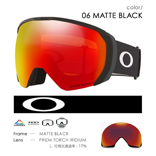 スノーボード ゴーグル OAKLEY オークリー OO7110-06 FLIGHT PATH L フライトパス ラージ 71100600 21-22モデル ムラサキスポーツ II H10