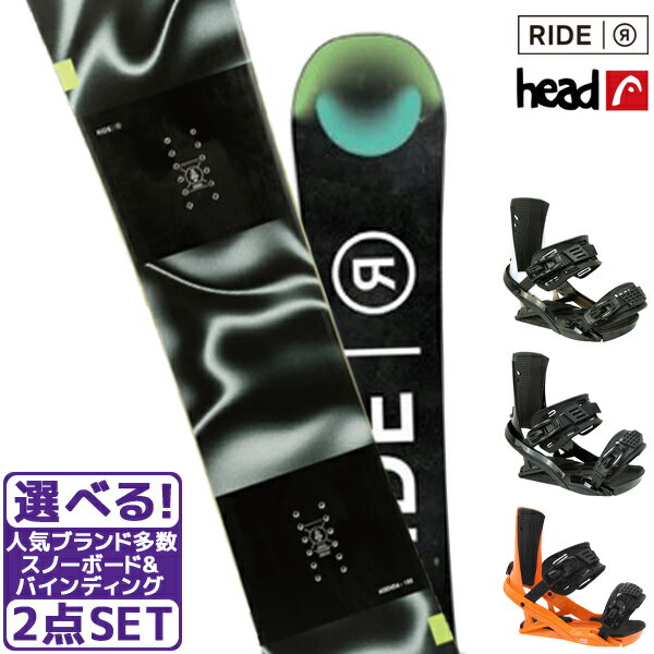 ★スノーボード＋バインディング 2点セット スノーボード 板 RIDE ライド AGENDA アジェンダ HEAD ヘッド FX MU 21-22モデル メンズ ムラサキスポーツ II H23