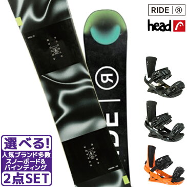 ★スノーボード+バインディング 2点セット スノーボード 板 RIDE ライド AGENDA アジェンダ HEAD ヘッド FX MU 21-22モデル メンズ ムラサキスポーツ II H23