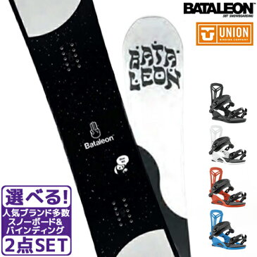 ★スノーボード＋バインディング 2点セット BATALEON バタレオン Blow ブロー UNION ユニオン FLITE PRO フライト プロ 21-22モデル メンズ レディース ムラサキスポーツ II I22