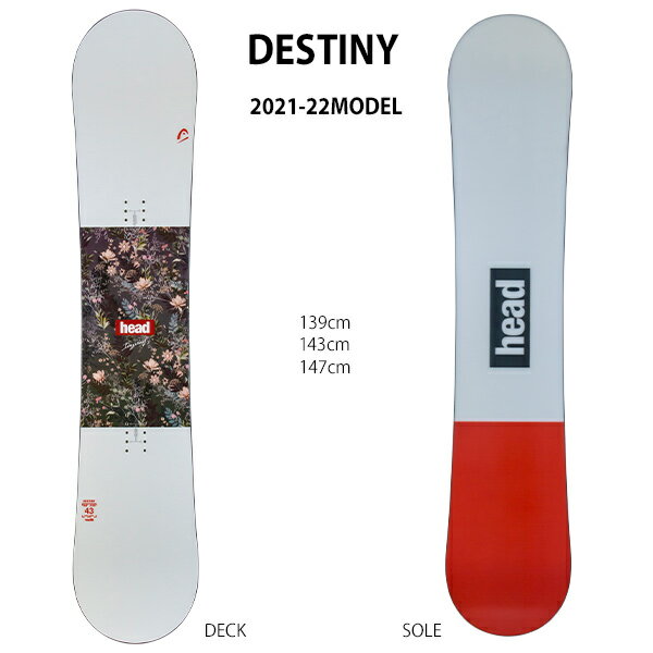 ★スノーボード+バンディング2点セットHEADヘッドDESTINYデステニー21-22モデルメンズIIJ9MM