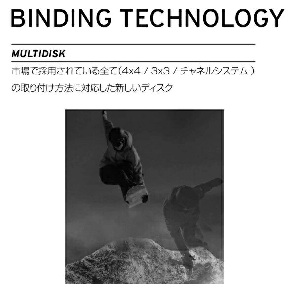 ★スノーボード+バンディング2点セットHEADヘッドDESTINYデステニー21-22モデルメンズIIJ9MM