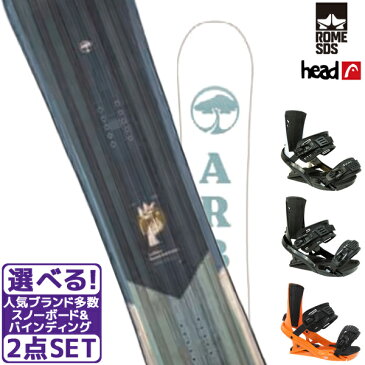 ★スノーボード＋バインディング 2点セット スノーボード 板 ARBOR アーバー Ethos エトス HEAD ヘッド FX MU 21-22モデル レディース ムラサキスポーツ II H24
