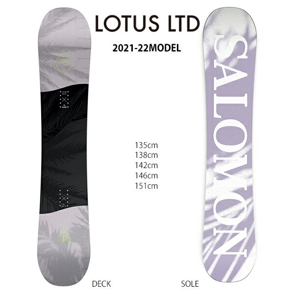 ★スノーボード＋バインディング 2点セット SALOMON サロモン LOTUS LTD ロタス HEAD ヘッド FX MU 21-22モデル レディース ムラサキスポーツ II G11