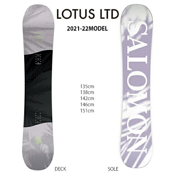 ★スノーボード＋バインディング 2点セット SALOMON サロモン LOTUS LTD ロタス SALOMON RHYTHM リズム 21-22モデル メンズ ムラサキスポーツ II I9