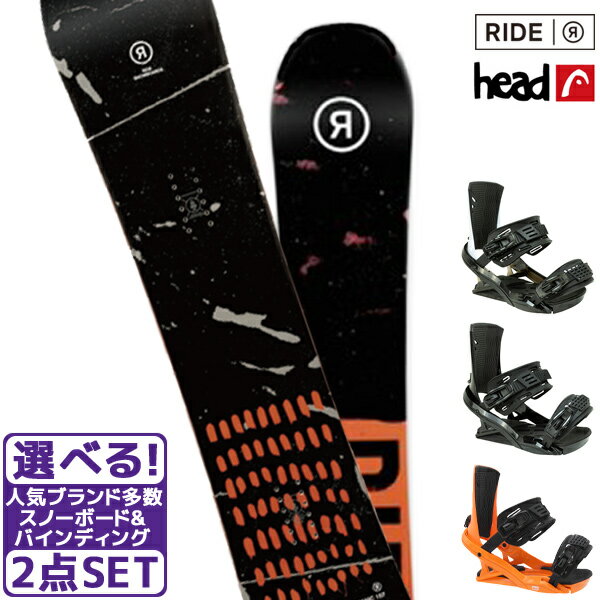 ★スノーボード＋バインディング 2点セット スノーボード 板 RIDE ライド MANIC マニック HEAD ヘッド FX MU 21-22モデル メンズ ムラサキスポーツ II H23