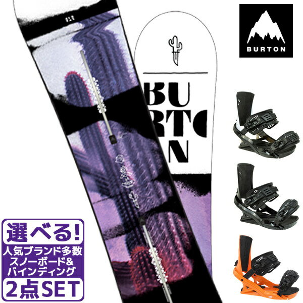 スノーボード＋バインディング 2点セット BURTON バートン STYLUS HEDAD FX MU 21-22モデル レディース II B11