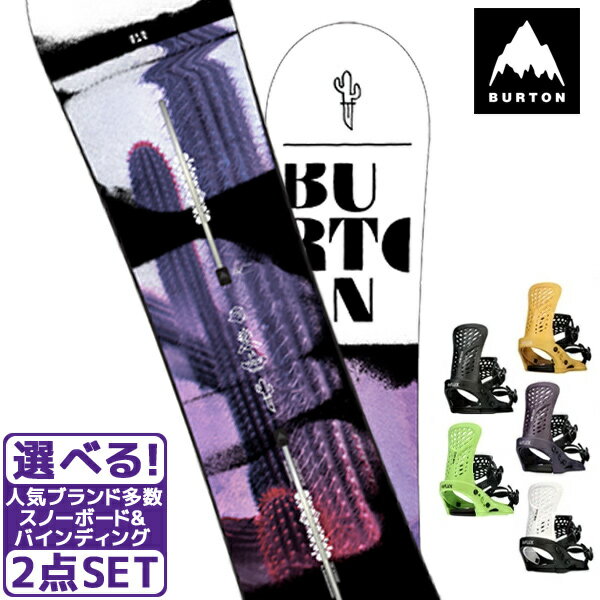 スノーボード＋バインディング 2点セット BURTON バートン STYLUS FLUX PR 21-22モデル レディース II B11