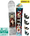 ☆スノーボード+バインディング 2点セット NITRO ナイトロ DEMAND LTD CAM-OUT HEAD ヘッド FX MU 23-24モデル ムラサキ...