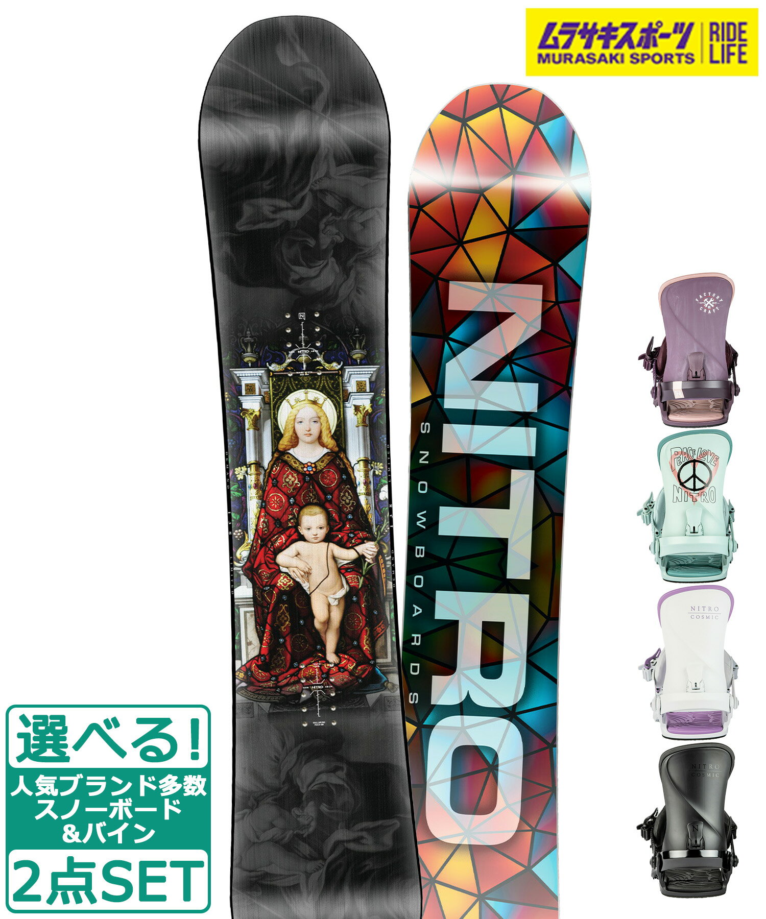 010199kknitro043.jpg 010199kknitro043.jpg
