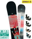 ☆スノーボード＋バインディング 2点セット ROSSIGNOL ロシニョール DISTRICT INFRA HEAD ヘッド FX MU 23-24モデル ムラサキスポーツ