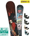 ☆スノーボード＋バインディング 2点セット ROSSIGNOL ロシニョール DISTRICT COLOR HEAD ヘッド FX MU 23-24モデル ムラサキスポーツ