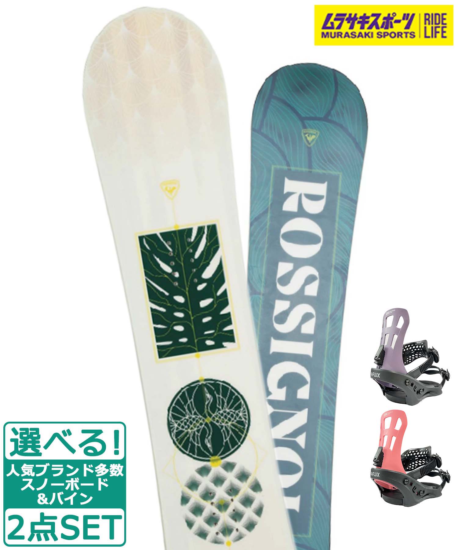 【ROSSIGNOL】ロシニョール スノーボードロッカーとソフトフレックスの適切な組み合わせにより、操作性が高く非常に楽なライディングが可能。初級者向けのオールマウンテンレディースボード。【スノーボード】■スペック■【全長/ノーズ幅/ウエスト幅/テール幅/有効エッジ/スタンス幅/セットバック】・141cm/279mm/234mm/279mm/1080mm/440-520mm/10mm・144cm/281mm/236mm/281mm/1110mm/460-540mm/15mm・148cm/282mm/238mm/282mm/1140mm/480-560mm/15mm・153cm/285mm/240mm/285mm/1170mm/500-580mm/20mm■機能■・CORE：Wood 5620・BASE：Extruded 4400■形状■Amptek Auto-turn（ハイブリッドキャンバー）■シェイプ■DIRECTIONAL■フレックス■3/10■サイズ目安■＊ご自身の身長の-20cm、またはアゴまでの長さがおススメです。（あくまでも目安です）※ソール(裏)面の配色パターンが異なる場合がございますのでご了承ください。【バインディング】■適応サイズ■XSサイズ：BOOTS 21.0〜23.5cmSサイズ：BOOTS 23.0〜25.5cm※記載のサイズはメーカー推奨サイズになります。ブーツブランドによって異なる場合がございます。