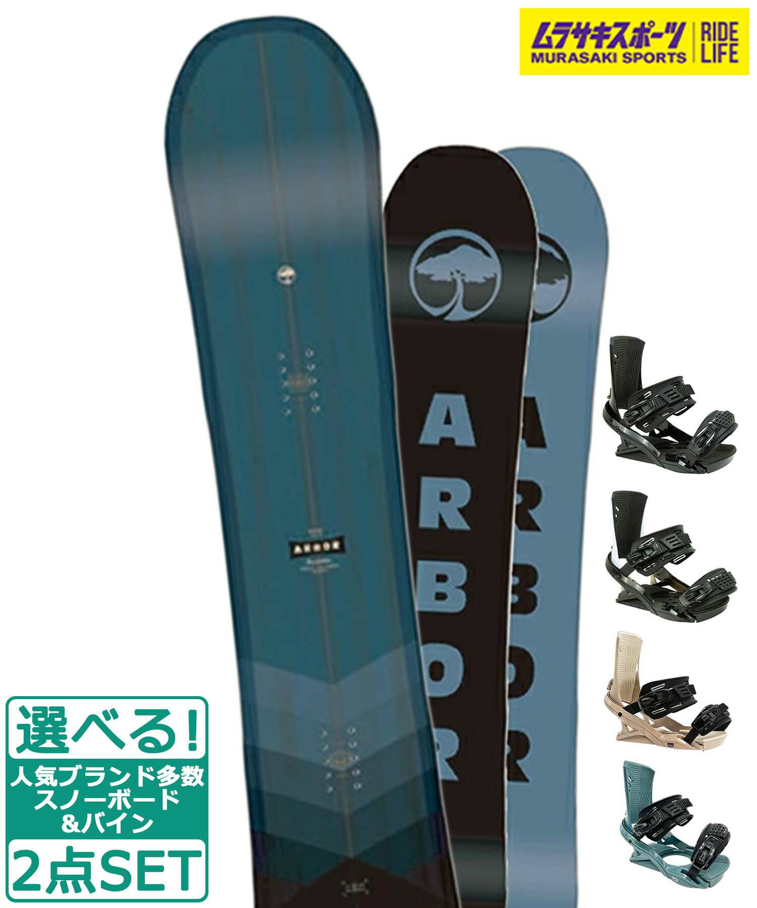 楽天市場】arbor スノーボードの通販 楽天市場】arbor スノーボードの通販