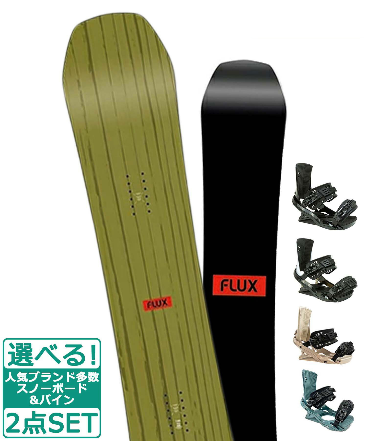 楽天市場】flux 2holeの通販 楽天市場】flux 2holeの通販