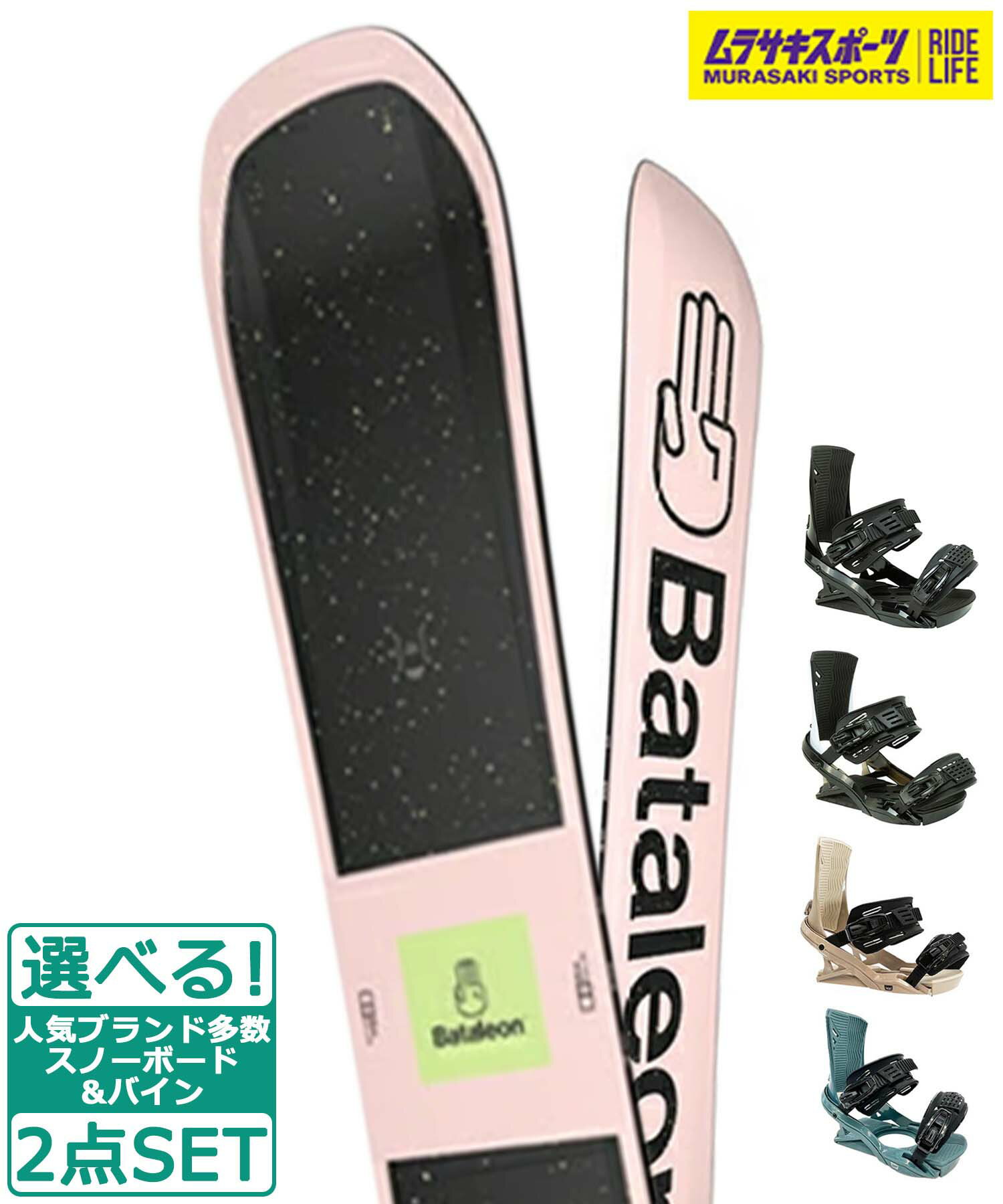 楽天市場】バタレオン blowの通販 楽天市場】バタレオン blowの通販