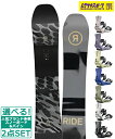 ☆スノーボード＋バインディング 2点セット RIDE ライド MANIC SALOMON サロモン RHYTHM 23-24モデル ムラサキスポーツ