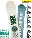 ☆スノーボード＋バインディング 2点セット ROSSIGNOL ロシニョール SOULSIDE SALOMON サロモン RHYTHM 23-24モデル ムラサキスポーツ