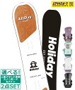 ☆スノーボード+バインディング 2点セット HOLIDAY ホリデイ ALLDAY NITRO ナイトロ COSMIC 23-24モデル ムラサキスポーツ