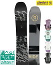 ☆スノーボード+バインディング 2点セット RIDE ライド MANIC NITRO ナイトロ COSMIC 23-24モデル ムラサキスポーツ