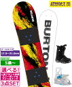 ☆スノーボード＋バインディング＋ブーツ 3点セット キッズ BURTON バートン Kids 039 Grom Snowboard 推奨年齢5〜 23-24モデル ムラサキスポーツ