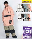 【JACKFROST13】ジャックフロスト スノーボード ジャケット＆パンツ2点セット(JACKET)トレンドのワイドシルエットジャケット。ユニセックスボードジャケット。ストレッチ素材で動きやすいアイテムです。≪商品詳細≫■機能/特徴■・耐水圧10,000mm・透湿10,000g/m2/24hr・ストレッチ素材・フードアジャスター・裾アジャスター・袖口アジャスター・リストゲーター・パウダーガード・脇ファスナーポケット・左内ファスナーポケット・右内メッシュポケット・裾裏パスケース■素材■表地：ポリエステル100%（ストレッチタッサー）裏地：ポリエステル100%(PANTS)トレンドのワイドシルエットパンツ。ユニセックスボードパンツ、膝のブロック切替がポイント。ストレッチ素材で動きやすいアイテムです。≪商品詳細≫■機能/特徴■・耐水圧10,000mm・透湿10,000g/m2/24hr・ストレッチ素材・ウエストゲーター・ウエストスピンドル・足口ゲーター・脇ファスナーポケット・尻ファスナーポケット■素材■表地：ポリエステル100%（ストレッチタッサー）裏地：ポリエステル100%