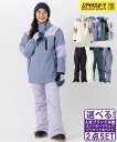 ☆スノーボードウェア 2点セット ジャケット パンツ 上下 OP オーシャンパシフィック 543303 543702 23-24モデル ムラサキスポーツ