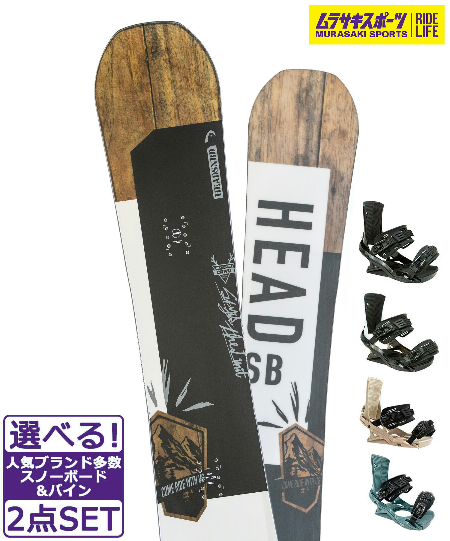 楽天市場】HEAD(セット内訳(スキー・スノボ)2点セット 楽天市場】HEAD(セット内訳(スキー・スノボ)2点セット