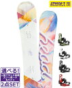 ☆スノーボード+バインディング 2点セット HEAD ヘッド EVERYTHING LYT UNION FLITE PRO 24-25モデル ムラサキスポーツ