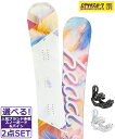 ☆スノーボード+バインディング 2点セット HEAD ヘッド EVERYTHING LYT NITRO RYTHM 24-25モデル ムラサキスポーツ