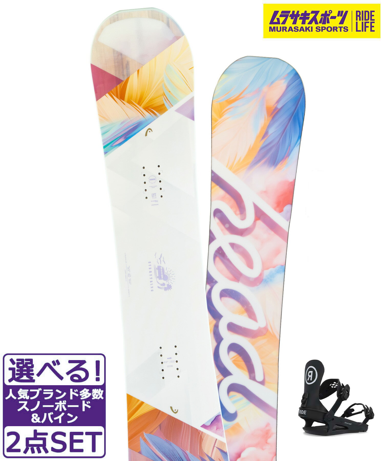 楽天市場】RIDE(ブランドヘッド)(ボード|スノーボード用品 楽天市場】RIDE(ブランドヘッド)(ボード|スノーボード用品
