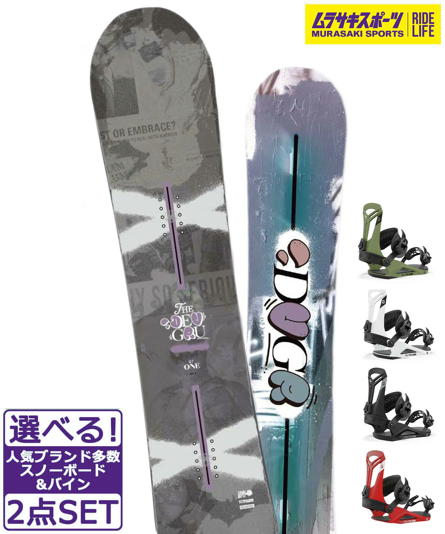 ΡܡɡܥХǥ2å DEVGRU ǥ֥ GT-ONE UNION FLITE PRO 24-25ǥ 饵...