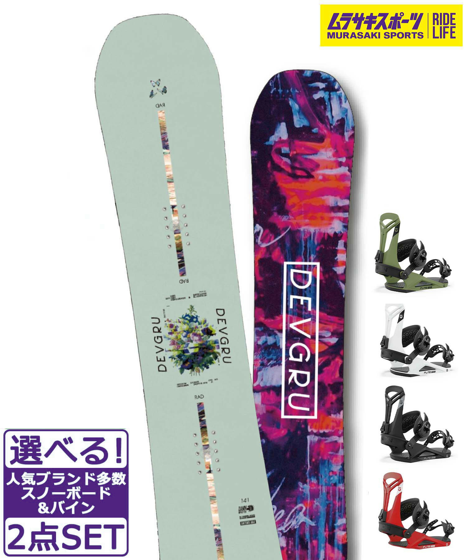 ΡܡɡܥХǥ2å DEVGRU ǥ֥ RAD UNION FLITE PRO 24-25ǥ 饵ݡ