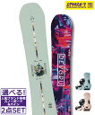☆スノーボード+バインディング2点セット DEVGRU デブグル RAD FLUX Woman's EM 24-25モデル ムラサキスポーツ(4)