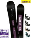 ☆スノーボード+バインディング2点セット FANATIC ファナティック ACE HEAD FXMU 24-25モデル ムラサキスポーツ