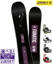 ☆スノーボード+バインディング2点セット FANATIC ファナティック ACE UNION FLITE PRO 24-25モデル ムラサキスポーツ