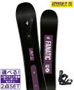 ☆スノーボード+バインディング2点セット FANATIC ファナティック ACE RIDE CL-2 24-25モデル ムラサキスポーツ