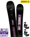 ☆スノーボード+バインディング2点セット FANATIC ファナティック ACE BENT METAL BOLT 24-25モデル ムラサキスポーツ